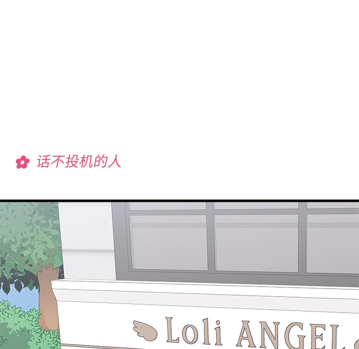 第70話 - 第9张