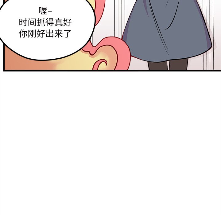 第70話 - 第93张