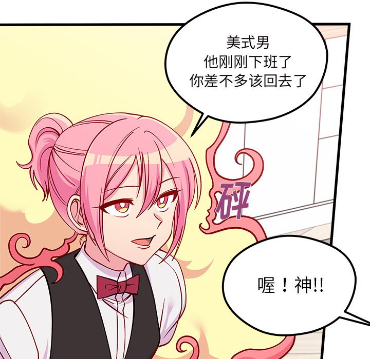 第70話 - 第94张