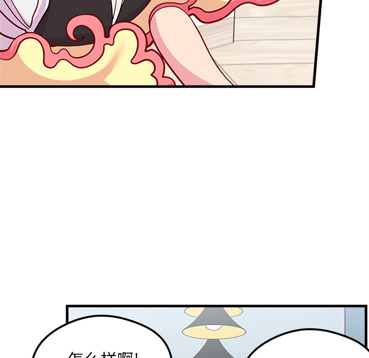 第70話 - 第95张