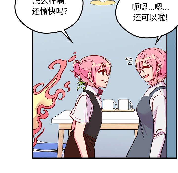 第70話 - 第96张