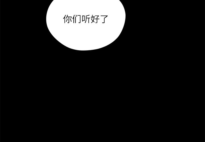 第71話 - 第1张