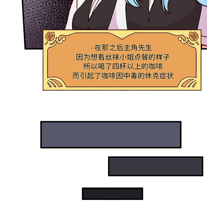 第71話 - 第102张