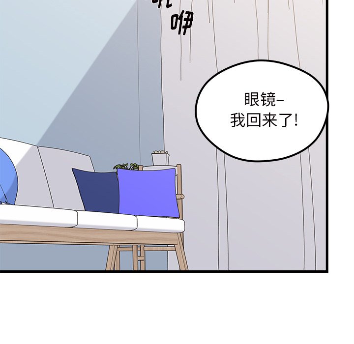 第71話 - 第104张