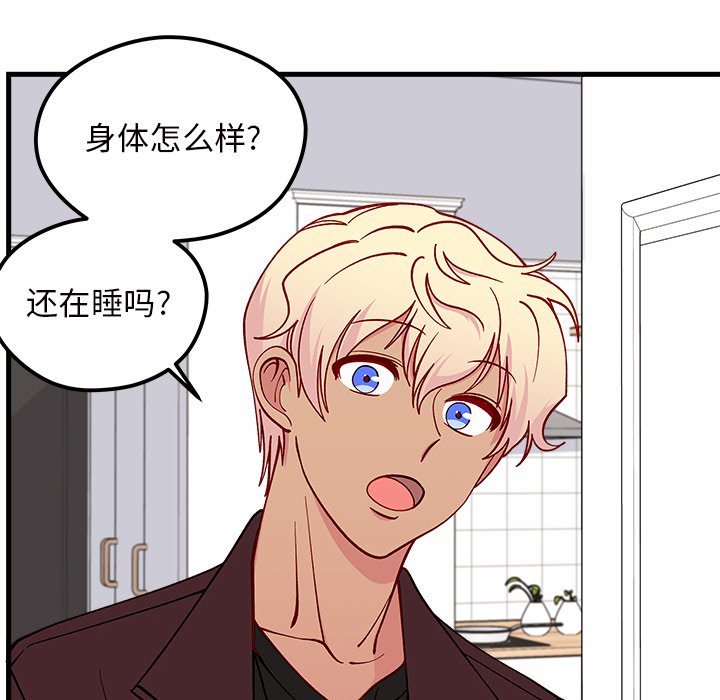 第71話 - 第105张