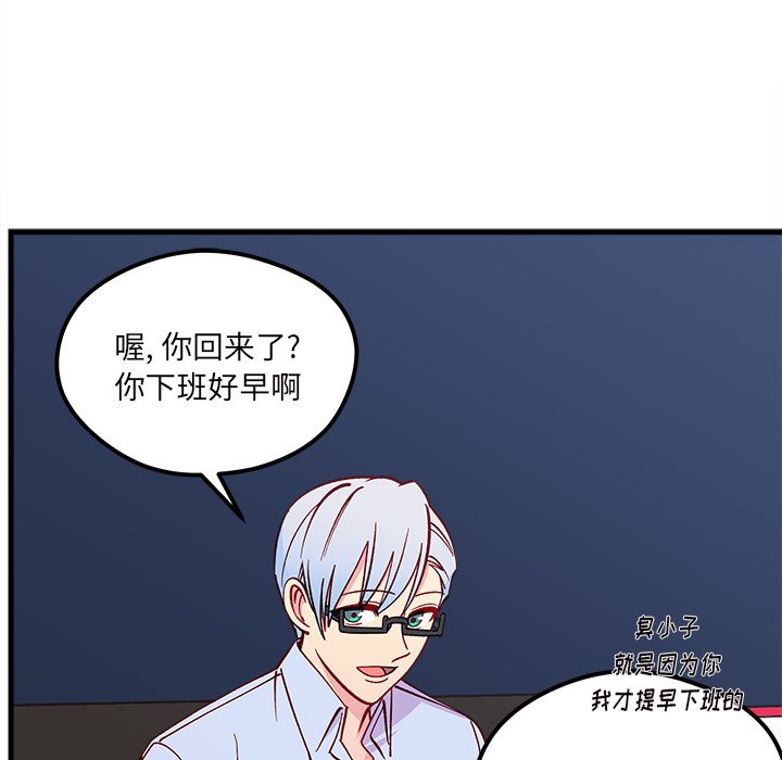 第71話 - 第107张