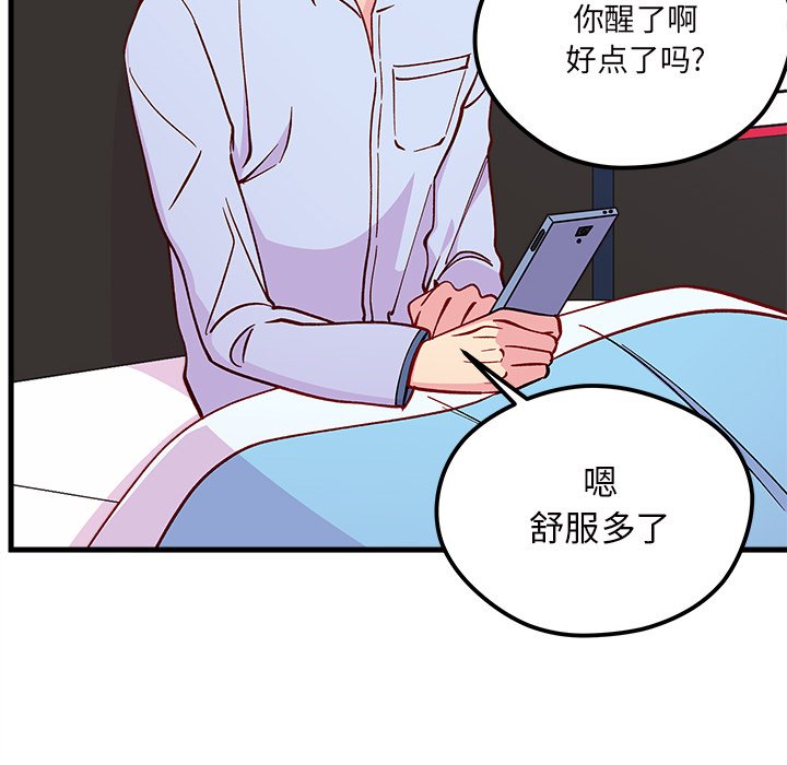 第71話 - 第108张