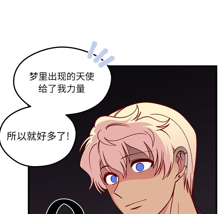 第71話 - 第109张