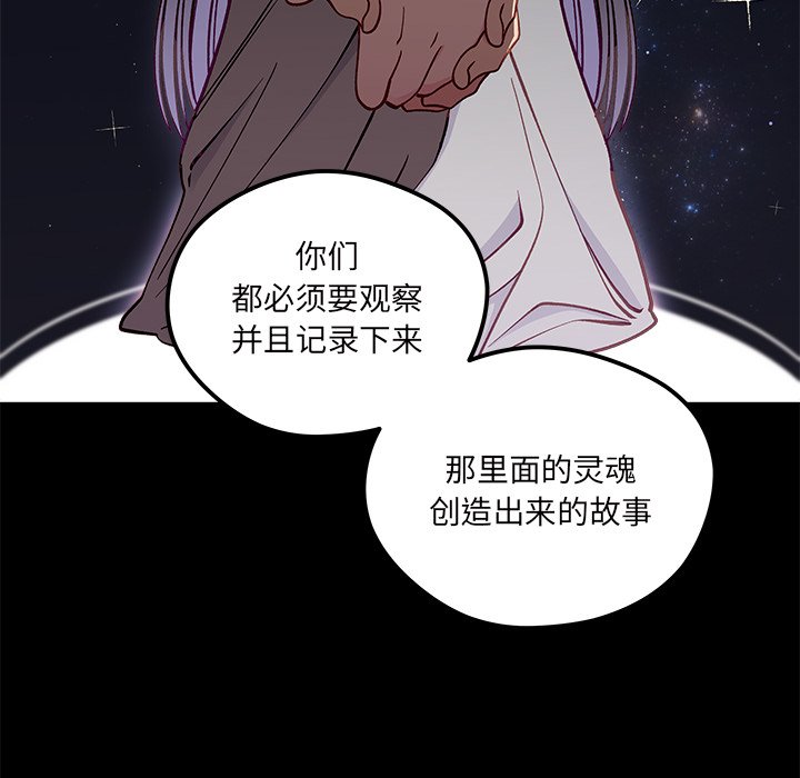 第71話 - 第11张