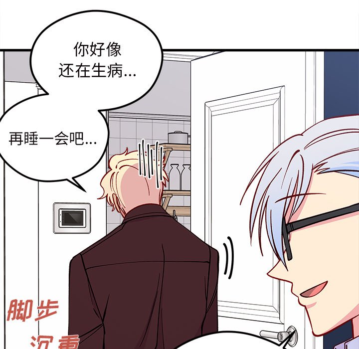 第71話 - 第112张