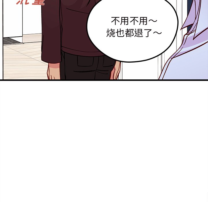 第71話 - 第113张