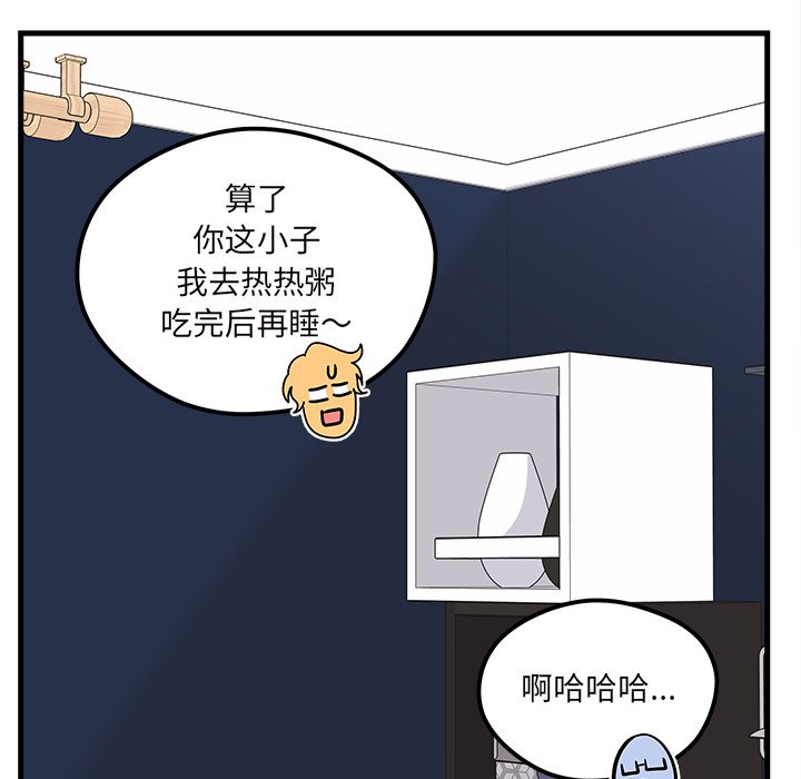 第71話 - 第114张