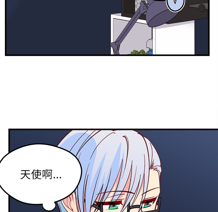 第71話 - 第115张