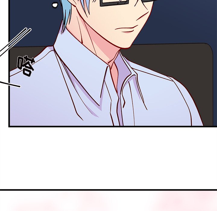 第71話 - 第116张
