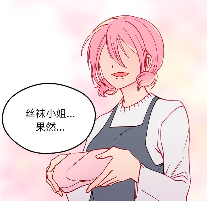 第71話 - 第117张