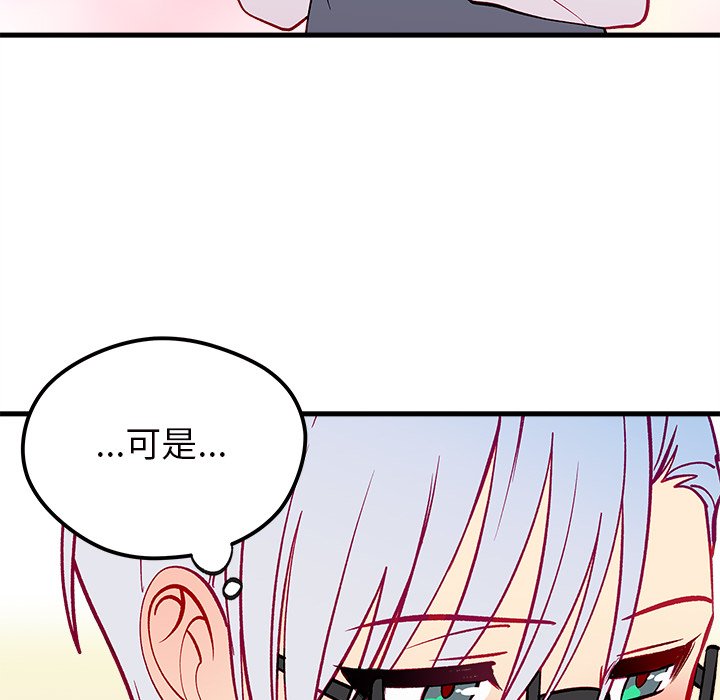 第71話 - 第118张