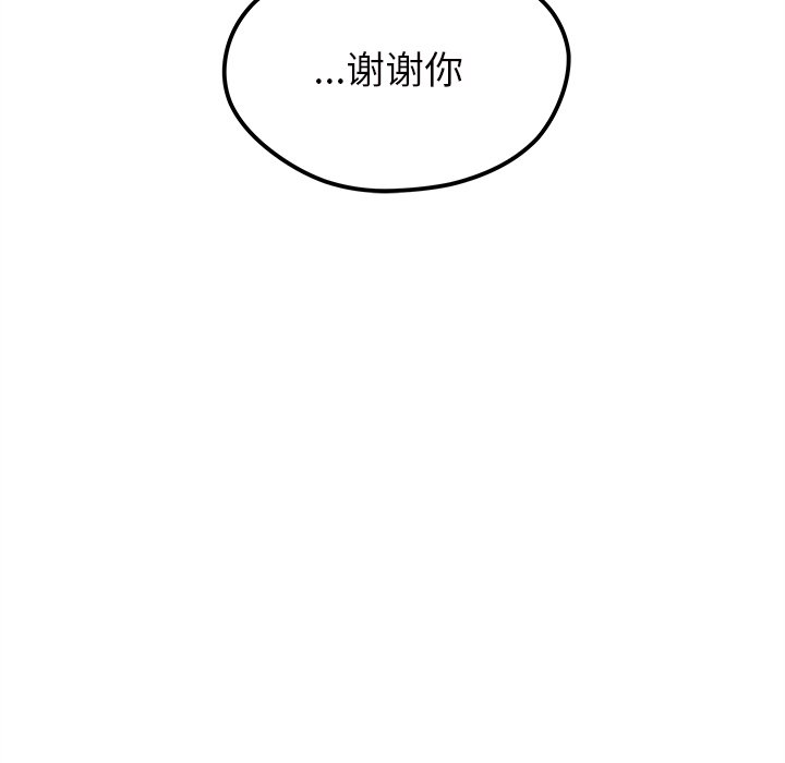 第71話 - 第120张