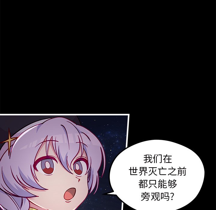 第71話 - 第13张