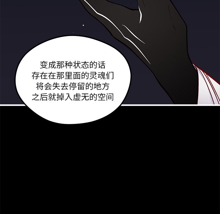 第71話 - 第18张