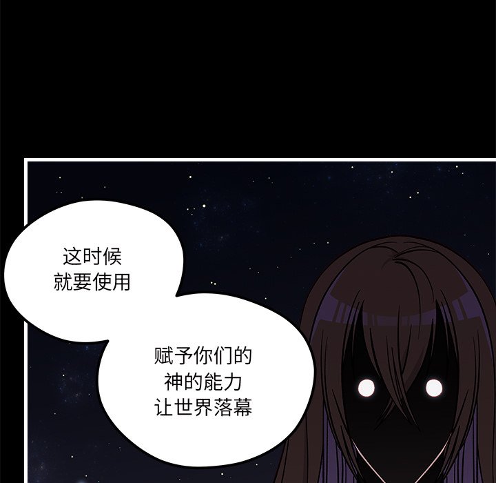 第71話 - 第19张