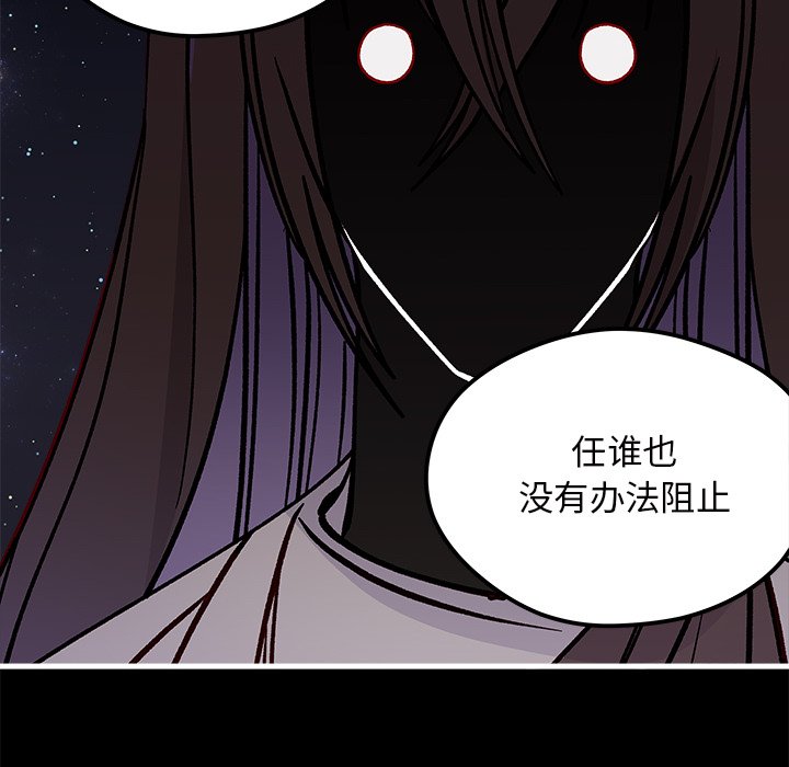 第71話 - 第24张