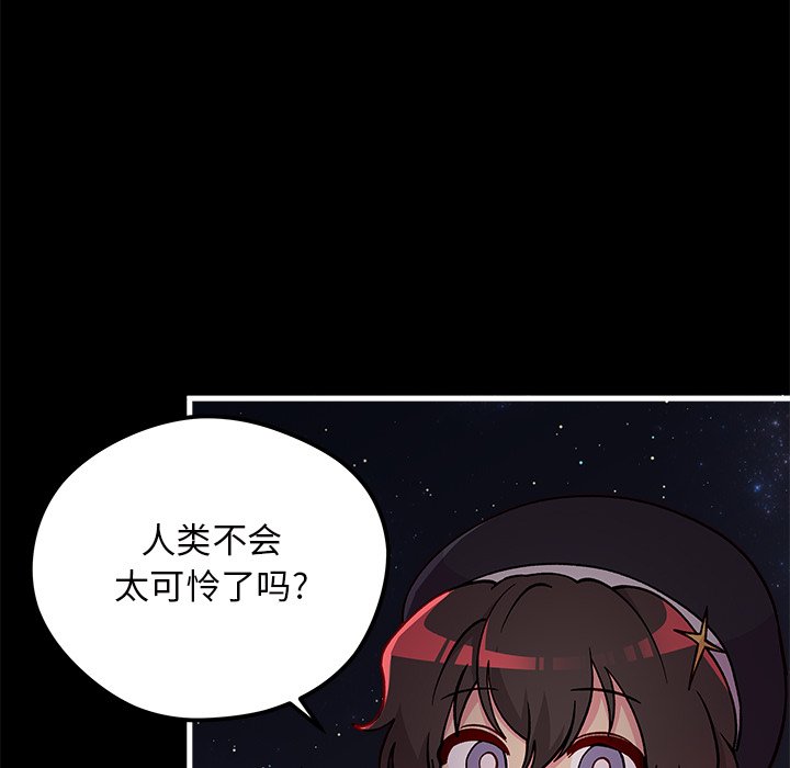 第71話 - 第25张