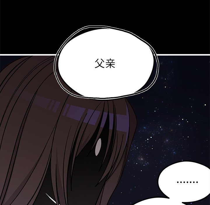 第71話 - 第27张