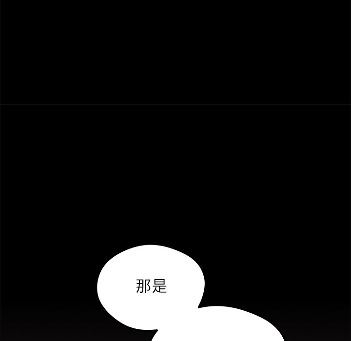 第71話 - 第31张