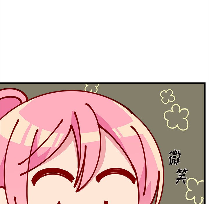 第71話 - 第37张