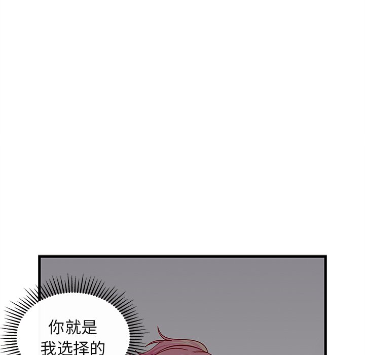 第71話 - 第46张