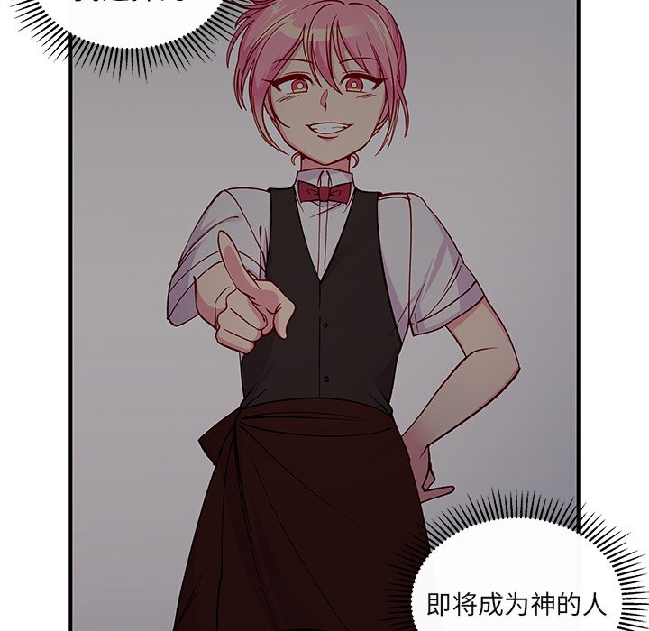 第71話 - 第47张