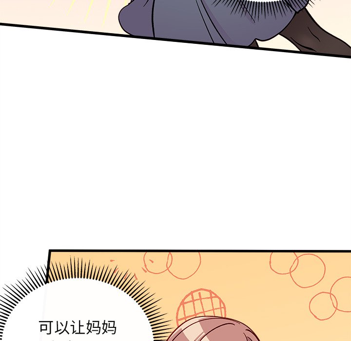 第71話 - 第56张