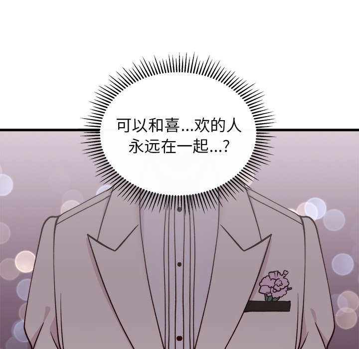 第71話 - 第58张