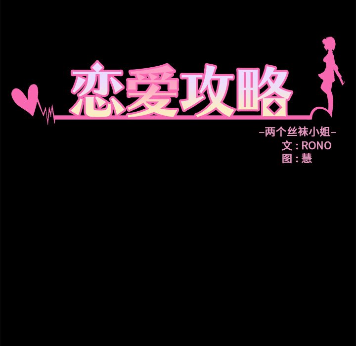 第71話 - 第6张