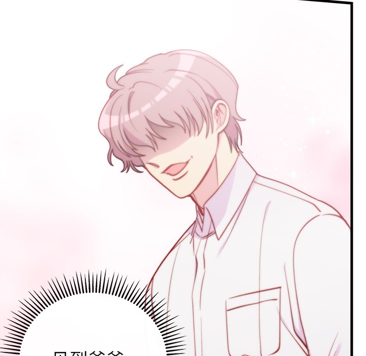 第71話 - 第62张