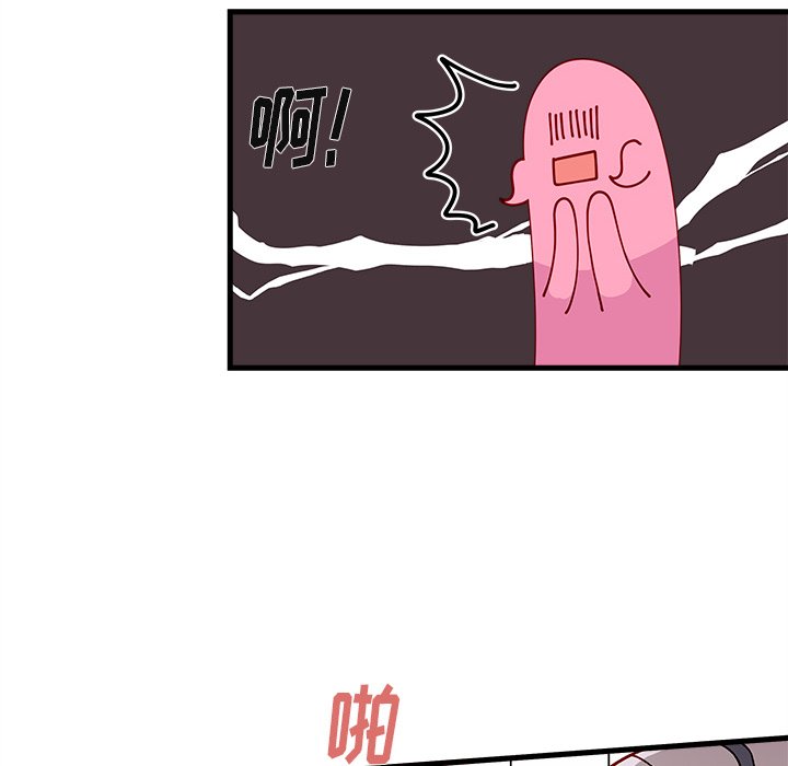 第71話 - 第64张
