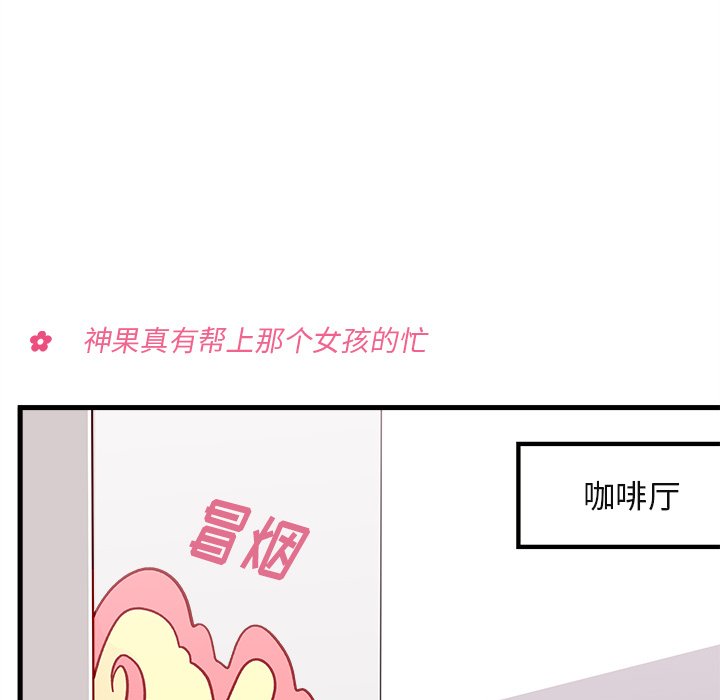 第71話 - 第69张