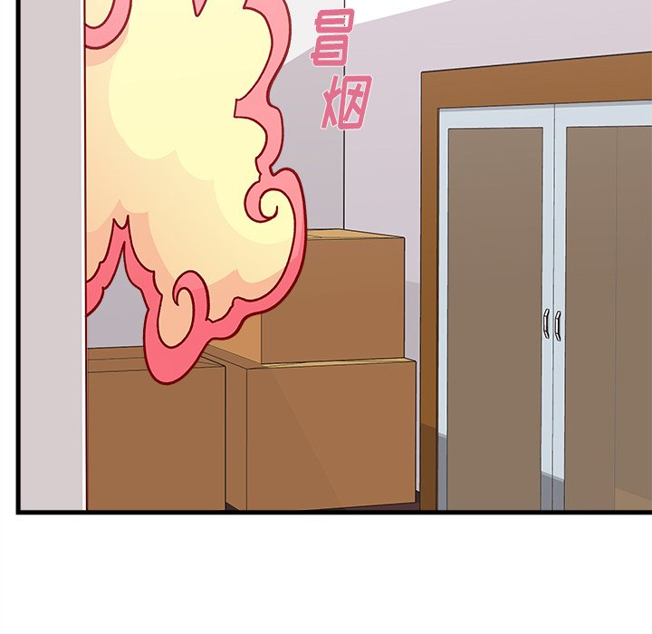 第71話 - 第70张
