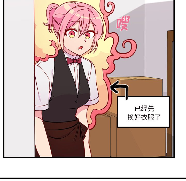 第71話 - 第72张