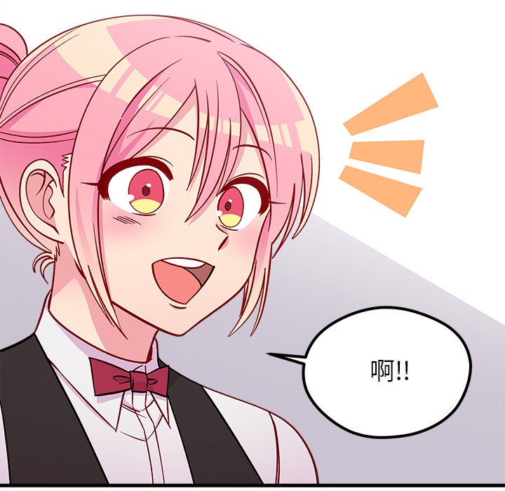 第71話 - 第73张