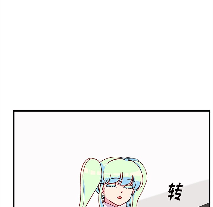第71話 - 第74张