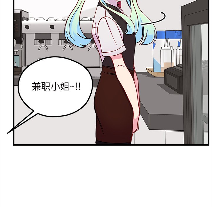 第71話 - 第75张