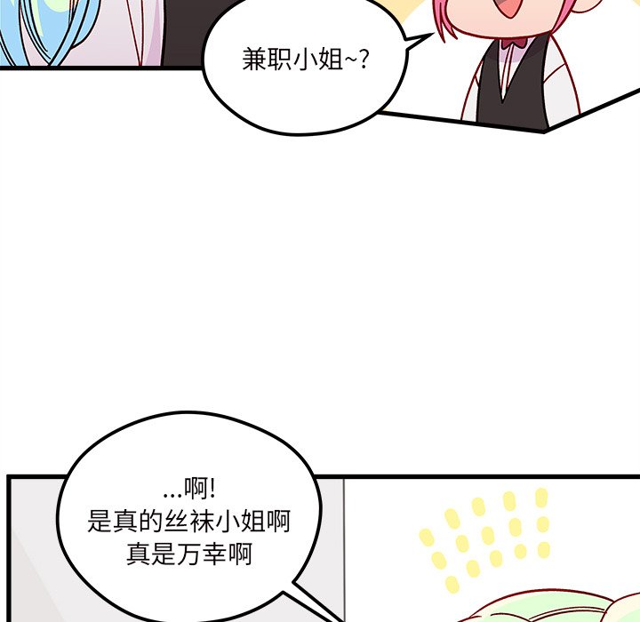 第71話 - 第78张