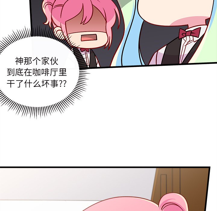 第71話 - 第81张