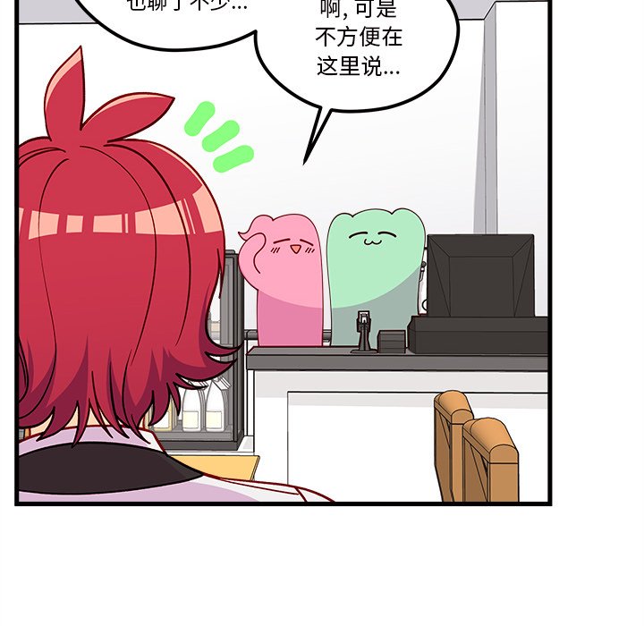 第71話 - 第87张
