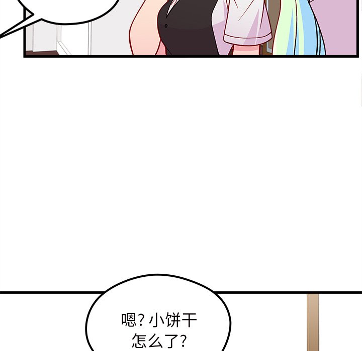 第71話 - 第89张