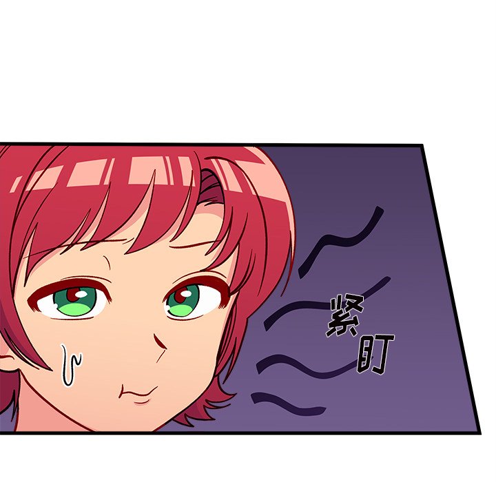 第71話 - 第92张