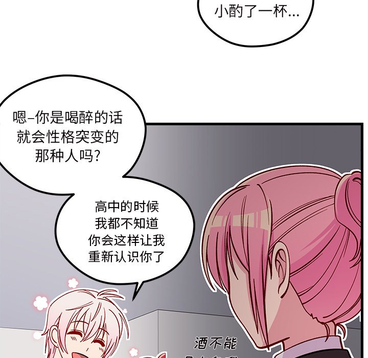 第71話 - 第97张
