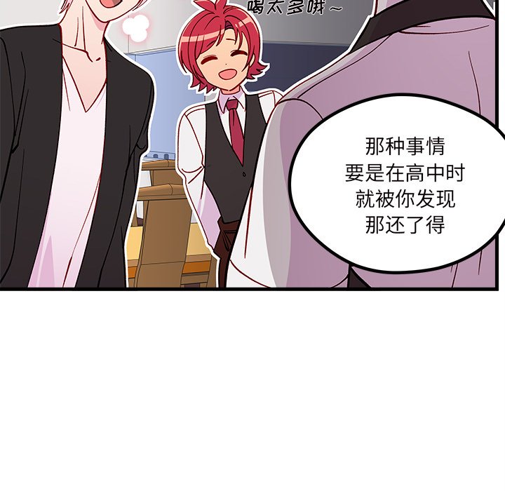 第71話 - 第98张