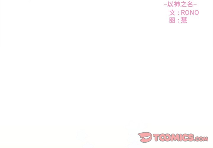 第72話 - 第1张